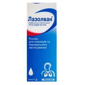 Лазолван розчин для інгаляцій та перорального застосування 15 мг/2 мл флакон 100 мл