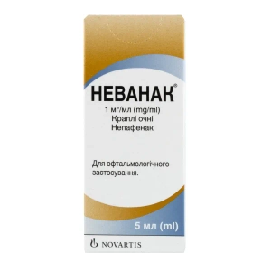 Неванак капли глазные суспензия 1 мг/мл флакон-капельница дроп-тейнер 5 мл