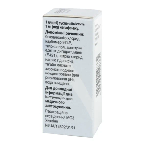 Неванак капли глазные суспензия 1 мг/мл флакон-капельница дроп-тейнер 5 мл