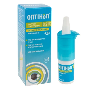 Оптінол краплі очні 0,21 % 10 мл