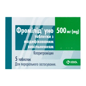 Фромілід Уно таблетки з модифікованим вивільненням 500 мг №5
