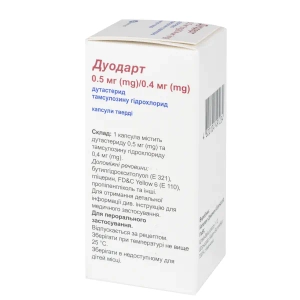 Дуодарт капсулы твердые 0,5 мг + 0,4 мг флакон №30