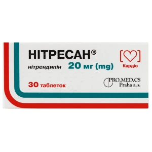Нитресан таблетки 20 мг блистер №30