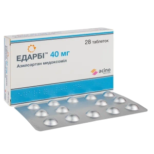 Эдарби таблетки 40 мг блистер №28