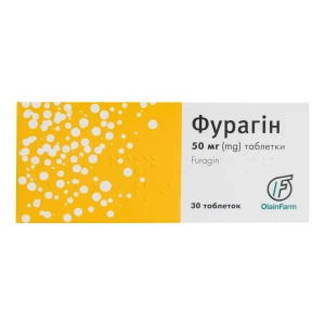 Фурагин таблетки 50 мг №30