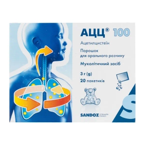 АЦЦ 100 порошок для орального розчину 100 мг пакетик №20