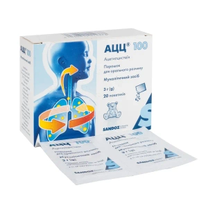 АЦЦ 100 порошок для орального розчину 100 мг пакетик №20