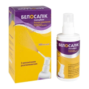 Белосалик лосьон раствор накожный флакон-спрей 100 мл