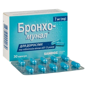 Бронхо-мунал капсулы твердые 7 мг №30
