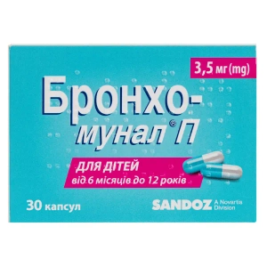 Бронхо-мунал П капсулы твердые 3,5 мг №30
