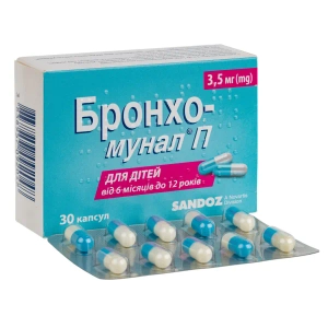 Бронхо-мунал П капсулы твердые 3,5 мг №30