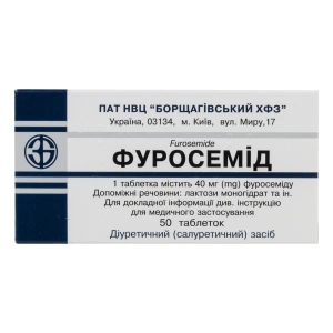 Фуросемід таблетки 40 мг блістер №50