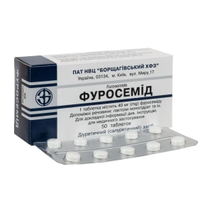Фуросемід таблетки 40 мг блістер №50