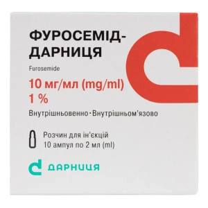 Фуросемід-Дарниця розчин для ін'єкцій 1% ампула 2 мл №10