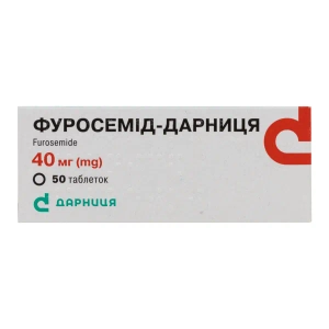 Фуросемід-Дарниця таблетки 40 мг №50
