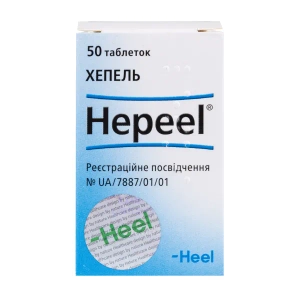 Хепель таблетки контейнер №50