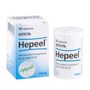Хепель таблетки контейнер №50