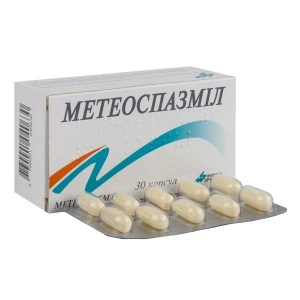 Метеоспазмил капсулы блистер №30