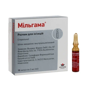 Мільгама розчин для ін'єкцій ампула 2 мл №10
