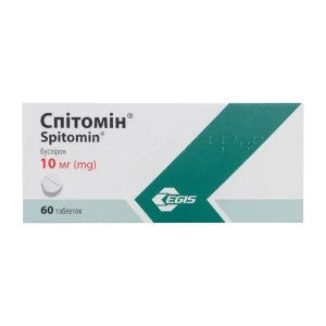 Спитомин таблетки 10 мг блистер №60