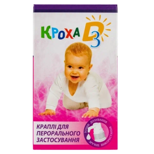 Кроха D3 капли 10 мл