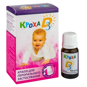 Кроха D3 капли 10 мл