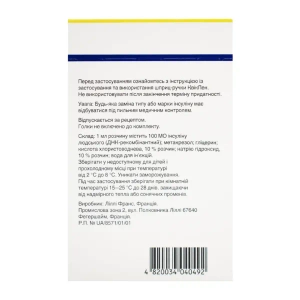 Хумулін Р 100 од/мл 3 мл картидж №5