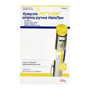 Хумулін Р 100 од/мл 3 мл картидж №5