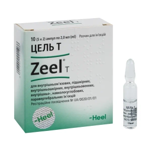 Цель Т розчин для ін'єкцій ампула 2 мл №10