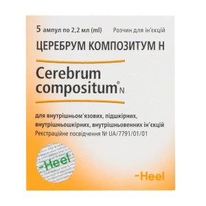Церебрум композитум Н раствор для инъекций ампула 2,2 мл №5