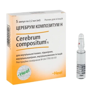 Церебрум композитум Н раствор для инъекций ампула 2,2 мл №5