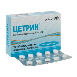 Цетрин таблетки покрытые пленочной оболочкой 10 мг блистер №20