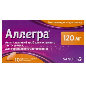 Аллегра 120 мг таблетки покрытые оболочкой 120 мг блистер №10