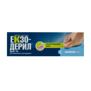 Екзодерил крем 1 % туба 30 г