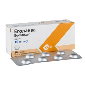 Еголанза таблетки вкриті оболонкою 10 мг №28