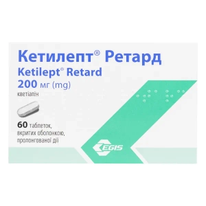 Кетилепт Ретард таблетки пролонгированного действия покрытые оболочкой 200 мг блистер №60