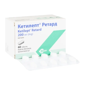 Кетилепт Ретард таблетки пролонгированного действия покрытые оболочкой 200 мг блистер №60