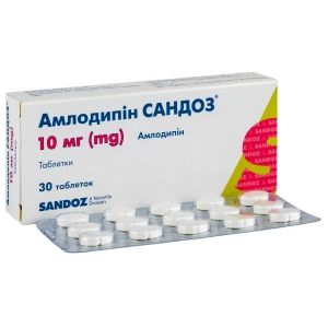 Амлодипин Сандоз таблетки 10 мг №30