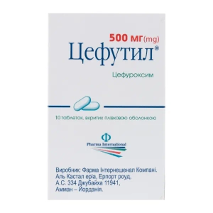 Цефутил таблетки вкриті плівковою оболонкою 500 мг блістер №10