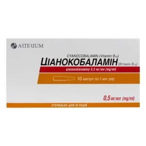 Цианокобаламин (Витамин В12) раствор для инъекций 0,05 % ампула 1 мл №10