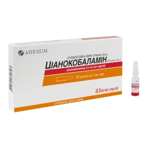 Цианокобаламин (Витамин В12) раствор для инъекций 0,05 % ампула 1 мл №10