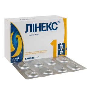Лінекс капсули тверді №32