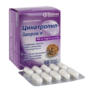 Цинатропил-Здоров'я капсули 400 мг/ 25 мг блістер №60