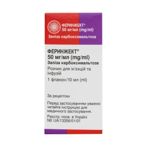 Феринжект раствор для инъекций 50 мг/мл 10 мл №1