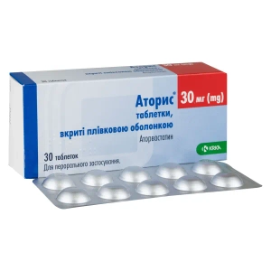 Аторис таблетки вкриті плівковою оболонкою 30 мг №30