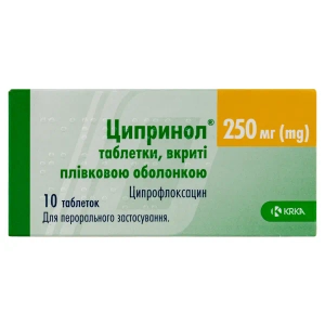 Ципринол таблетки покрытые пленочной оболочкой 250 мг №10