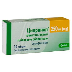 Ципринол таблетки вкриті плівковою оболонкою 250 мг №10