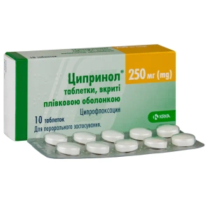 Ципринол таблетки покрытые пленочной оболочкой 250 мг №10