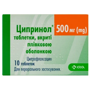 Ципринол таблетки покрытые пленочной оболочкой 500 мг №10