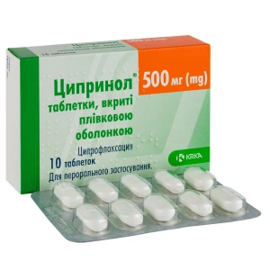 Ципринол таблетки покрытые пленочной оболочкой 500 мг №10